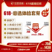Ѵ618 ѡײ