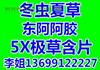 лնĲݶƬ񥺣Ѱţ