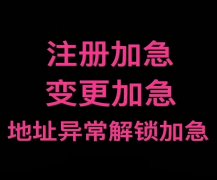 ʨ빫˾ע.޵ַ·֤ôշѣ