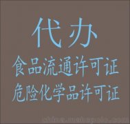 ʨ빫˾ע.޵ַ·֤ôշѣ