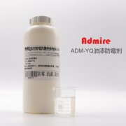ADM-YQ ùѡݸ