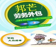 山东缴纳单工伤险,代缴工伤险,单一工伤保险代缴,节省企业费用