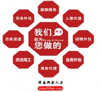 山东缴纳单工伤险,代缴工伤险,单一工伤保险代缴,节省企业费用