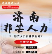 山东缴纳单工伤险,代缴工伤险,单一工伤保险代缴,节省企业费用