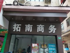 1200⻨㳡ڰ칫 ҿַ 쳣