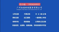 广东省守合同重信用企业在哪办理?