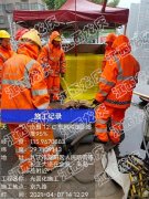 汉中市佛坪县专业管道缺陷非开挖CIPP紫外光固化原位修复短管