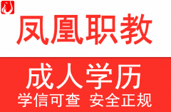 什么是成考？成人高考是什么意思