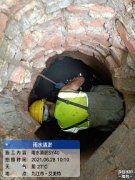 通化梅河口市市政排水管道非开挖点位修复管道短管内衬置换修复