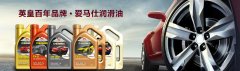 润滑油加盟批发现在如何运营？