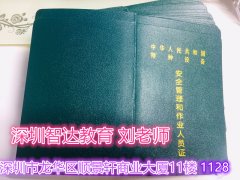 ڱ¯˾¯֤ʲô