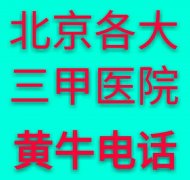 ҽԺţҺŰסԺʡʱʡԼŶӡ