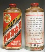 葫芦岛高价回收15年茅台瓶子长期回收