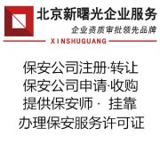 ô뱣˾֤ʲô