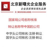 йҵ涨