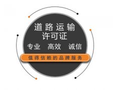 һ·侭Ӫ֤ҪǮ
