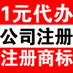 怎么在国外注册公司？一站式海外注册服务,全程代办