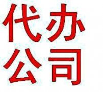 ʹ˾עô?Ҫ׼Щ?