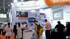 压铸展会|铸造展会|第23届广州国际压铸、铸造及工业炉展览会