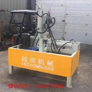 越来机械盘扣修复机脚手架维修机设备介绍