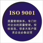 iso9001֤֤