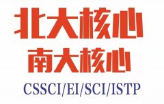 SSCISSCIרר