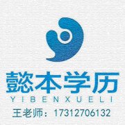 那些五年制专转本不靠谱的小传言
