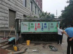 怀柔区加工焊接不锈钢垃圾分类棚安装