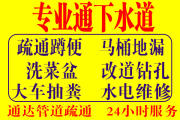 鴨רҵˮͨܵ 