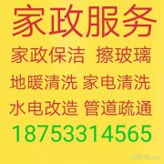 ʹ18753314565ʹ绰 ɨ 