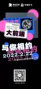 零基础想学java不用怕来成都菁瑞优智