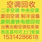 15314286618Ļտյ յ 豸