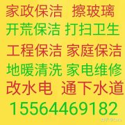 ʹ15564469182ʹ绰 ɨ 