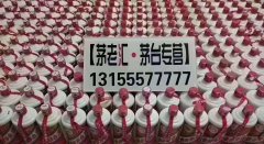 佛山回收茅台等老酒名酒
