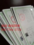 出租多本全国房地产经纪人证和协理证，价格优惠