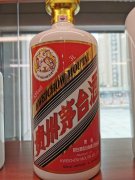 淄博高价回收15年茅台瓶子长期回收