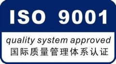 ϵ֤-ISO9000ϵ֤ϸ