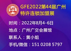 GFE202244չݼչ