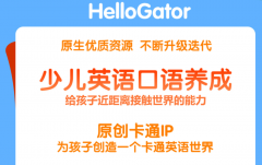 HelloGatorٶӢɳʽɣú