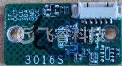 深圳工业雷达传感器 重庆5.8g雷达传感器厂家
