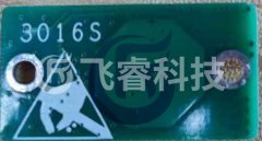 深圳工业雷达传感器 重庆5.8g雷达传感器厂家