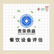Ĵʡͨ豸̶豸