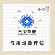 Ĵʡ˱леʲ̶豸Ǩ