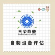 Ĵʡ˱леʲ̶豸Ǩ