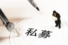股权私募基金管理人协会备案方案