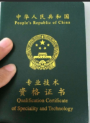 新疆会计实操出纳做账培训学校