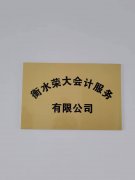 ˮ˱˰¸Ʊ桢˰ѯ