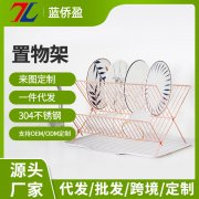 置物架