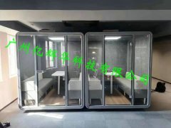 可移动隔音房电话亭直播间接待室直播间培训室阅读室音乐室静音仓