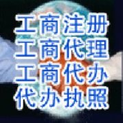 Ӫҵִգעᣬ˾